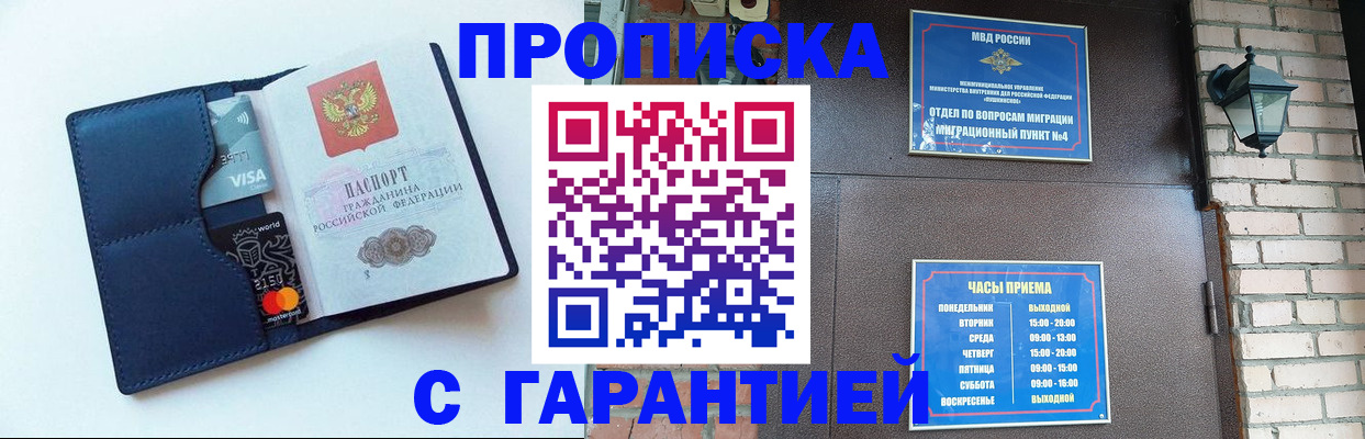 регистрация для школы в Екатеринбурге