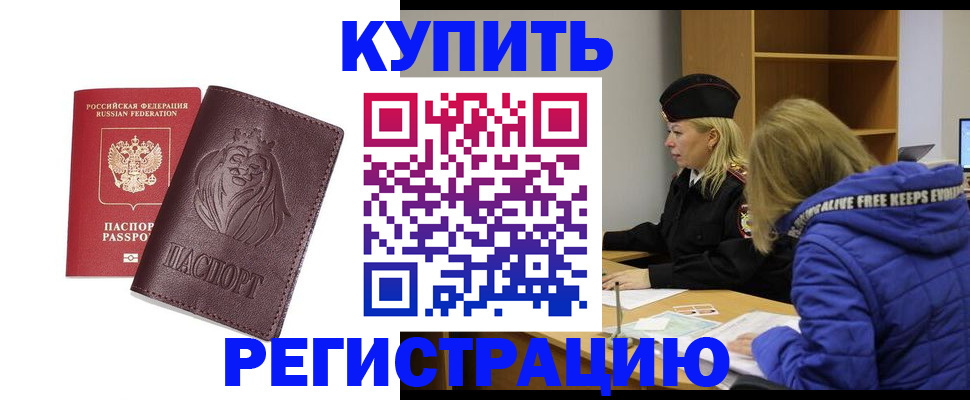 найти адрес прописки в Екатеринбурге