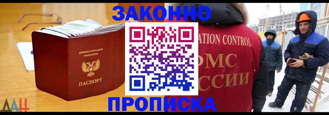 где прописаться в Екатеринбурге